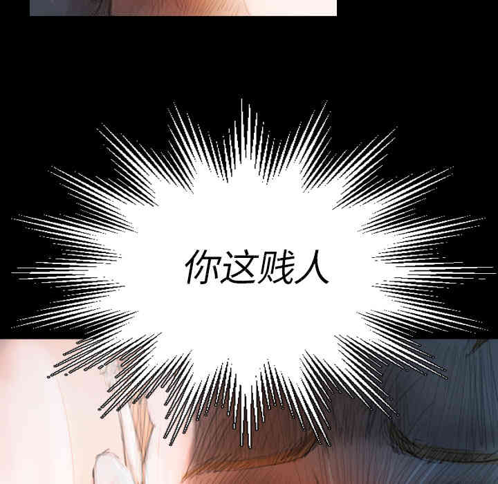 韩国漫画诡秘的姐妹韩漫_诡秘的姐妹-第2话在线免费阅读-韩国漫画-第61张图片