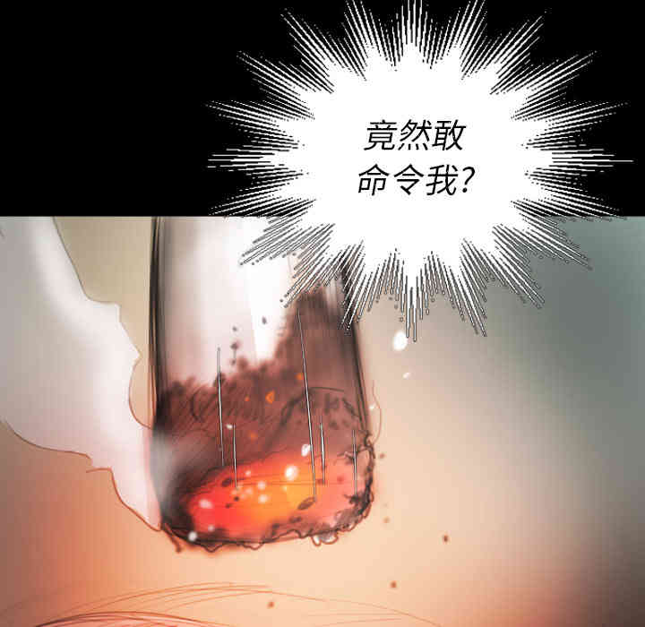 韩国漫画诡秘的姐妹韩漫_诡秘的姐妹-第2话在线免费阅读-韩国漫画-第68张图片