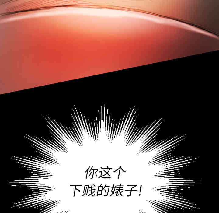 韩国漫画诡秘的姐妹韩漫_诡秘的姐妹-第2话在线免费阅读-韩国漫画-第69张图片