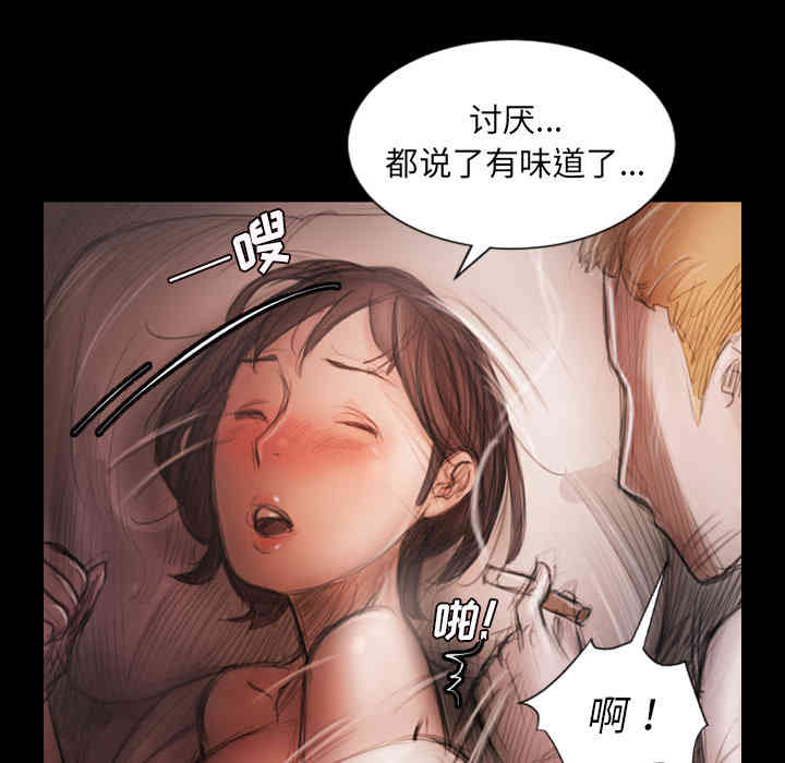 韩国漫画诡秘的姐妹韩漫_诡秘的姐妹-第2话在线免费阅读-韩国漫画-第71张图片