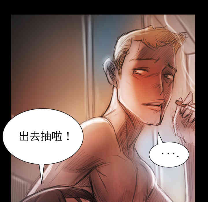 韩国漫画诡秘的姐妹韩漫_诡秘的姐妹-第2话在线免费阅读-韩国漫画-第73张图片