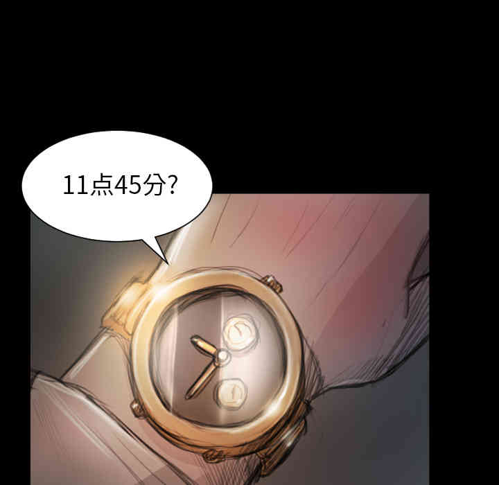 韩国漫画诡秘的姐妹韩漫_诡秘的姐妹-第2话在线免费阅读-韩国漫画-第80张图片