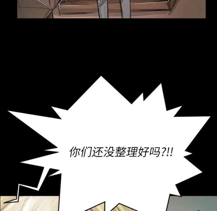 韩国漫画诡秘的姐妹韩漫_诡秘的姐妹-第2话在线免费阅读-韩国漫画-第91张图片