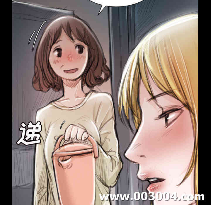 韩国漫画诡秘的姐妹韩漫_诡秘的姐妹-第2话在线免费阅读-韩国漫画-第94张图片