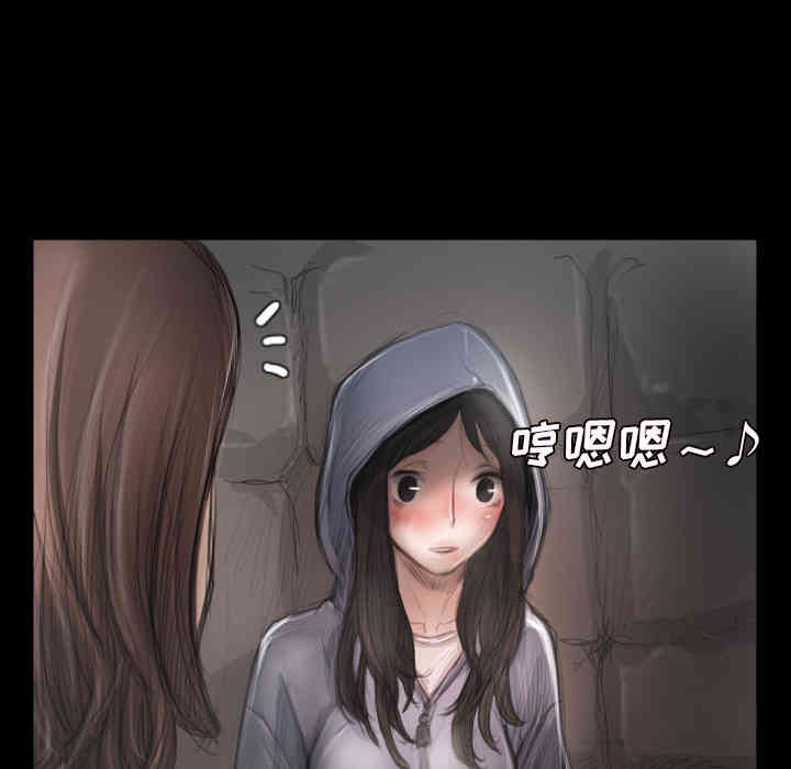 韩国漫画诡秘的姐妹韩漫_诡秘的姐妹-第2话在线免费阅读-韩国漫画-第98张图片