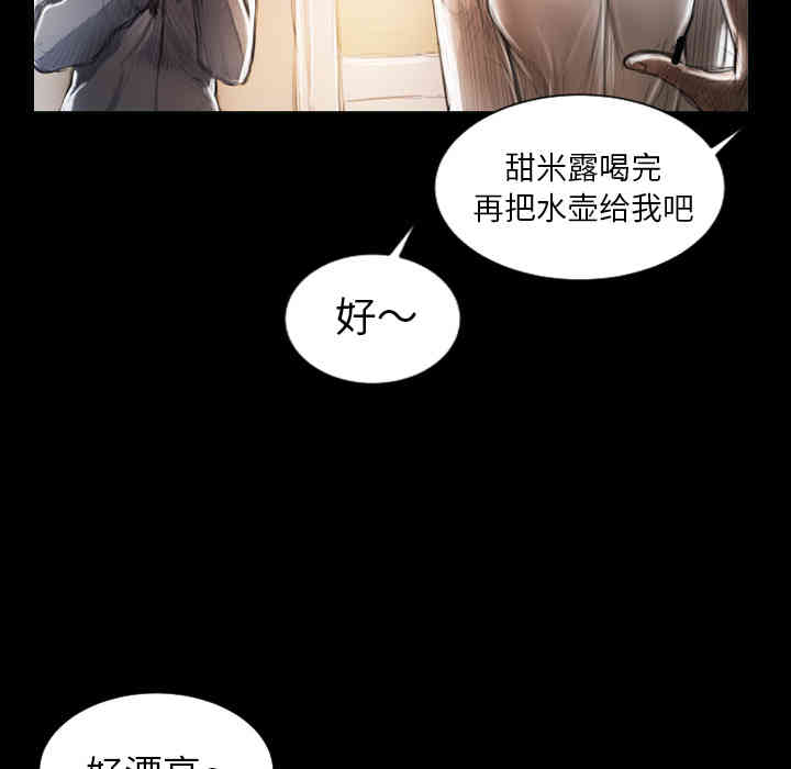 韩国漫画诡秘的姐妹韩漫_诡秘的姐妹-第2话在线免费阅读-韩国漫画-第119张图片