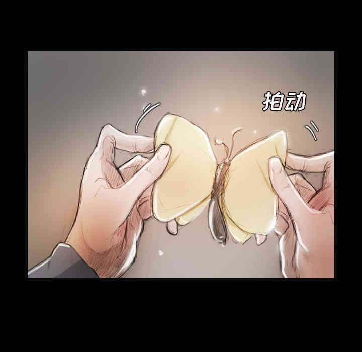 韩国漫画诡秘的姐妹韩漫_诡秘的姐妹-第2话在线免费阅读-韩国漫画-第121张图片