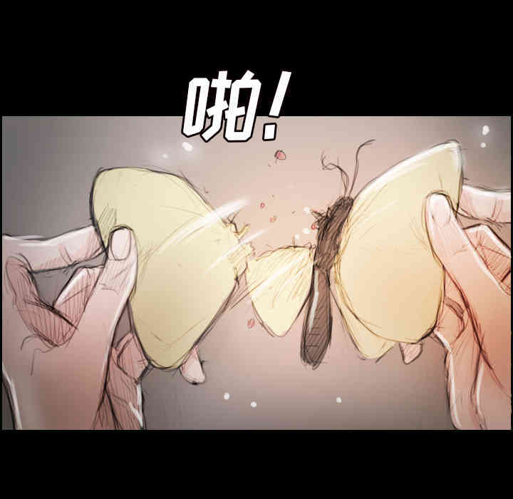 韩国漫画诡秘的姐妹韩漫_诡秘的姐妹-第2话在线免费阅读-韩国漫画-第122张图片