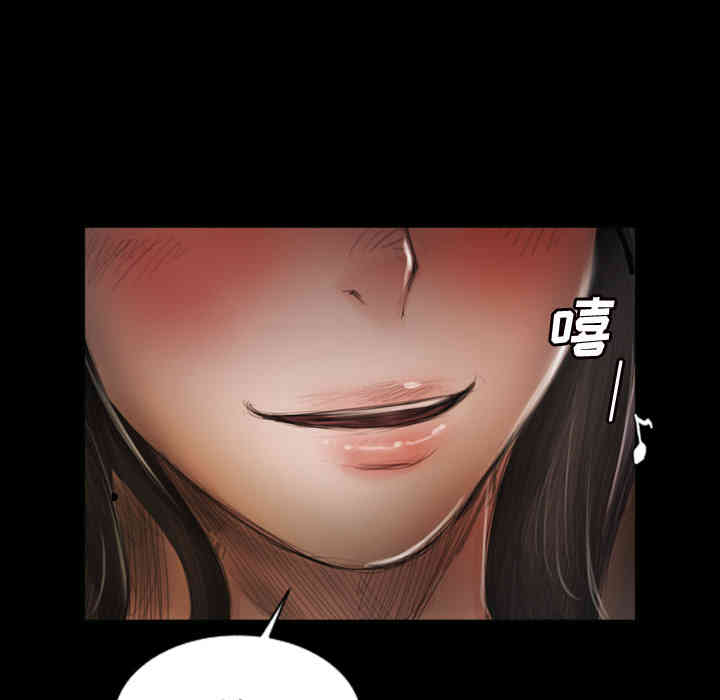 韩国漫画诡秘的姐妹韩漫_诡秘的姐妹-第2话在线免费阅读-韩国漫画-第123张图片