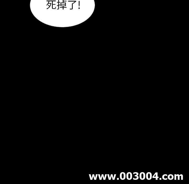 韩国漫画诡秘的姐妹韩漫_诡秘的姐妹-第2话在线免费阅读-韩国漫画-第124张图片