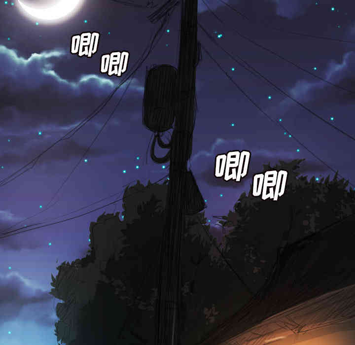 韩国漫画诡秘的姐妹韩漫_诡秘的姐妹-第2话在线免费阅读-韩国漫画-第127张图片