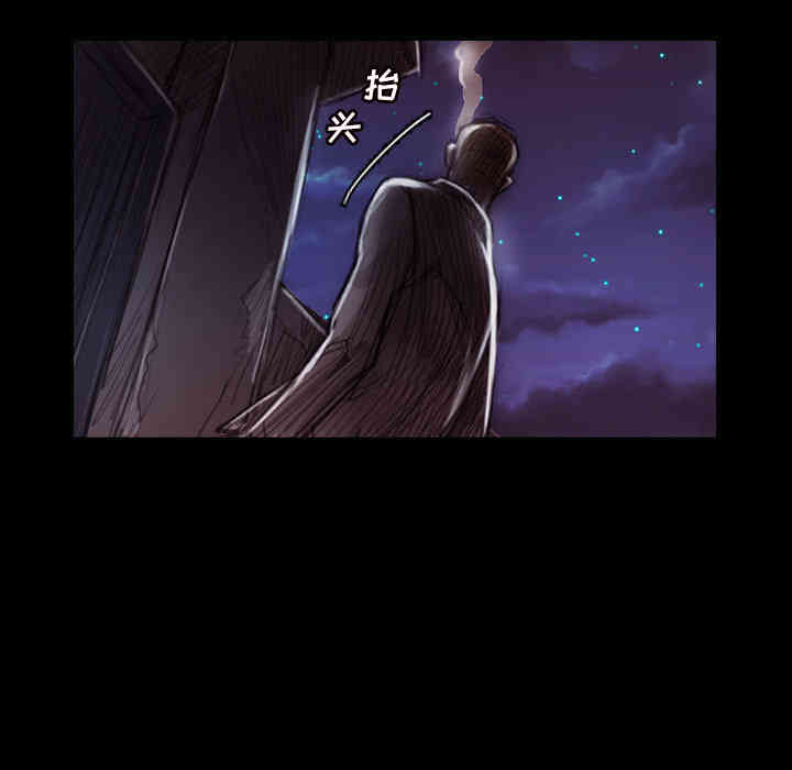 韩国漫画诡秘的姐妹韩漫_诡秘的姐妹-第2话在线免费阅读-韩国漫画-第139张图片