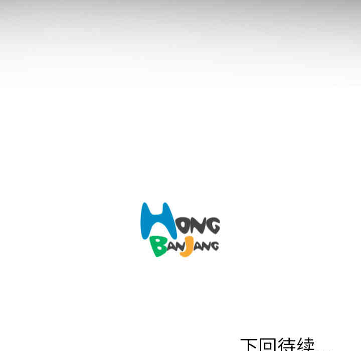 韩国漫画诡秘的姐妹韩漫_诡秘的姐妹-第2话在线免费阅读-韩国漫画-第144张图片