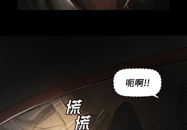 韩国漫画诡秘的姐妹韩漫_诡秘的姐妹-第4话在线免费阅读-韩国漫画-第4张图片