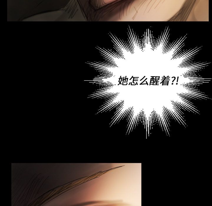 韩国漫画诡秘的姐妹韩漫_诡秘的姐妹-第4话在线免费阅读-韩国漫画-第9张图片