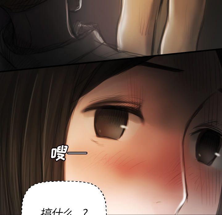 韩国漫画诡秘的姐妹韩漫_诡秘的姐妹-第4话在线免费阅读-韩国漫画-第13张图片