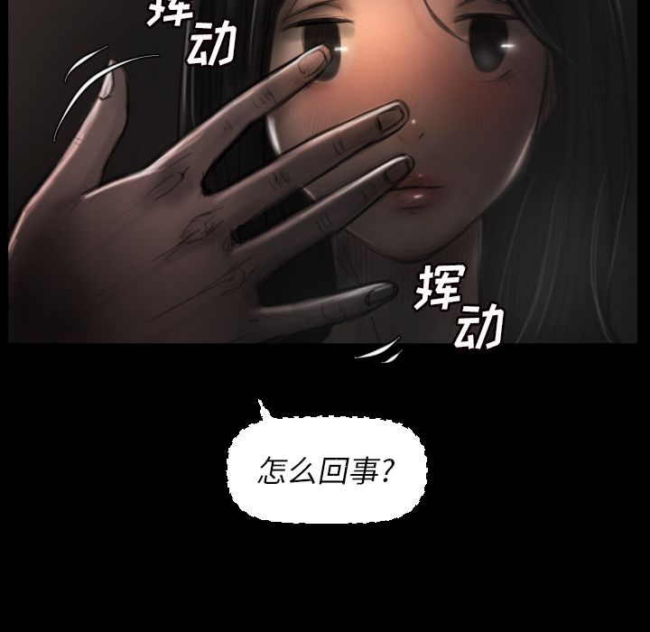 韩国漫画诡秘的姐妹韩漫_诡秘的姐妹-第4话在线免费阅读-韩国漫画-第17张图片