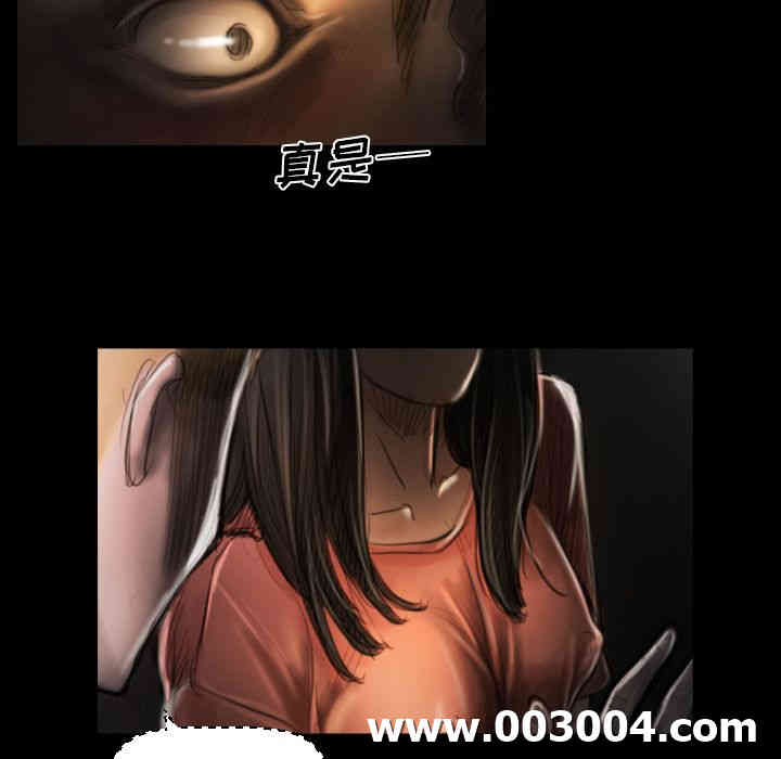 韩国漫画诡秘的姐妹韩漫_诡秘的姐妹-第4话在线免费阅读-韩国漫画-第20张图片