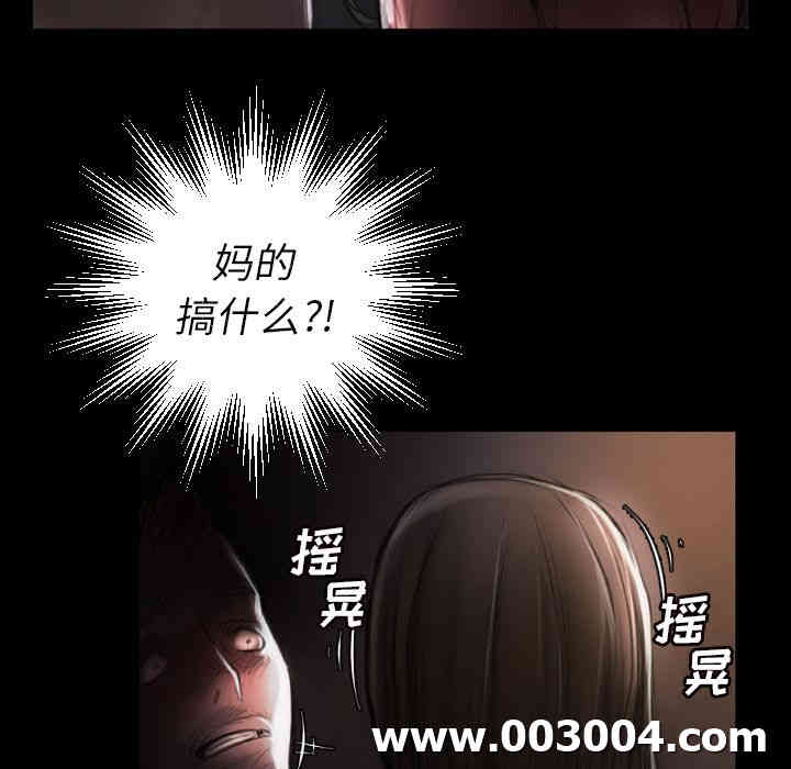 韩国漫画诡秘的姐妹韩漫_诡秘的姐妹-第4话在线免费阅读-韩国漫画-第32张图片