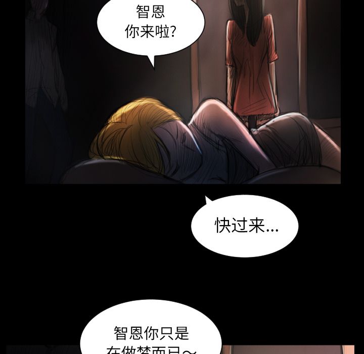 韩国漫画诡秘的姐妹韩漫_诡秘的姐妹-第4话在线免费阅读-韩国漫画-第37张图片