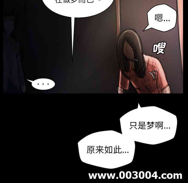 韩国漫画诡秘的姐妹韩漫_诡秘的姐妹-第4话在线免费阅读-韩国漫画-第38张图片