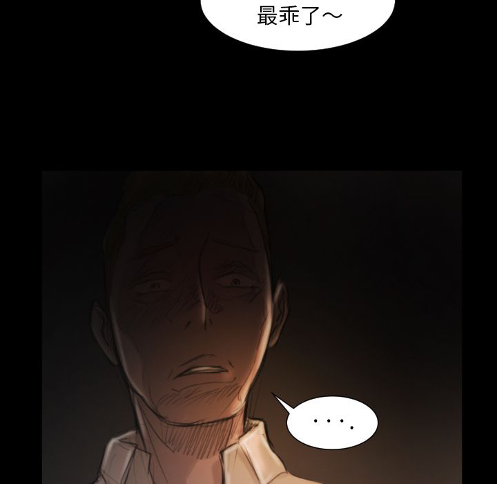 韩国漫画诡秘的姐妹韩漫_诡秘的姐妹-第4话在线免费阅读-韩国漫画-第41张图片