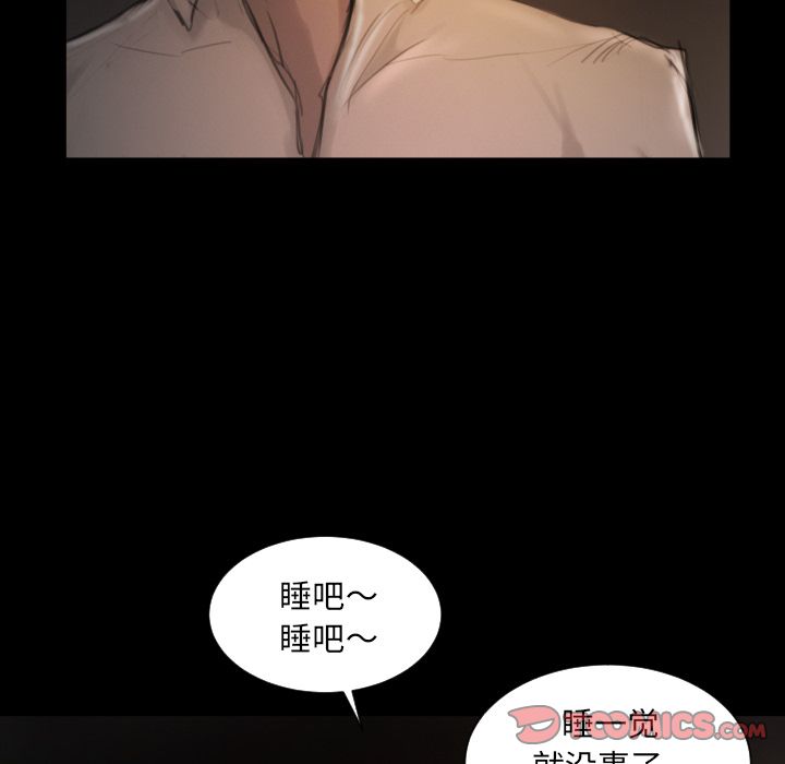 韩国漫画诡秘的姐妹韩漫_诡秘的姐妹-第4话在线免费阅读-韩国漫画-第42张图片