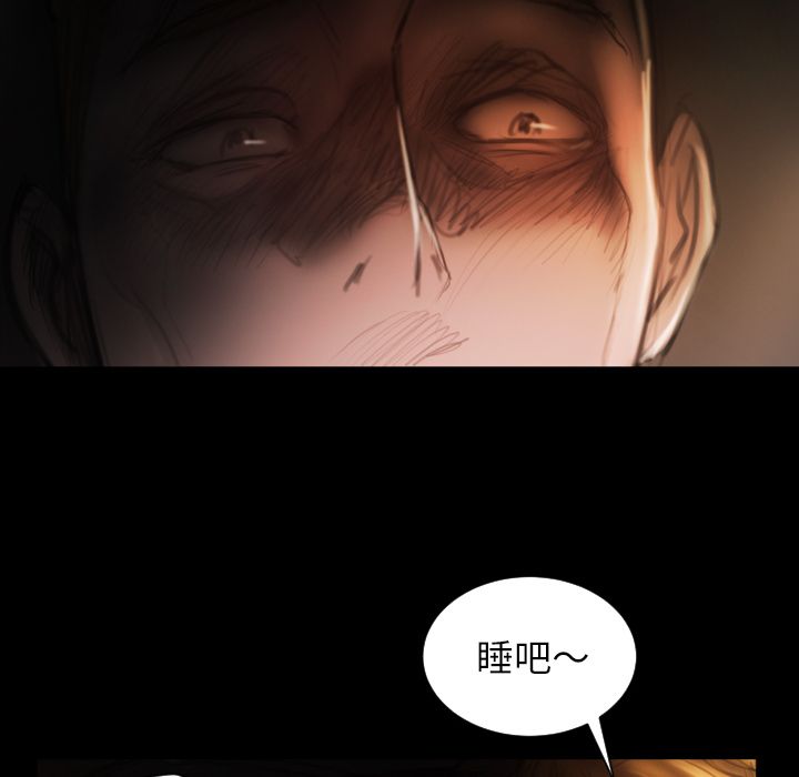 韩国漫画诡秘的姐妹韩漫_诡秘的姐妹-第4话在线免费阅读-韩国漫画-第45张图片