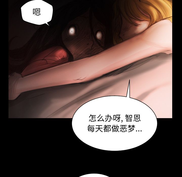 韩国漫画诡秘的姐妹韩漫_诡秘的姐妹-第4话在线免费阅读-韩国漫画-第46张图片