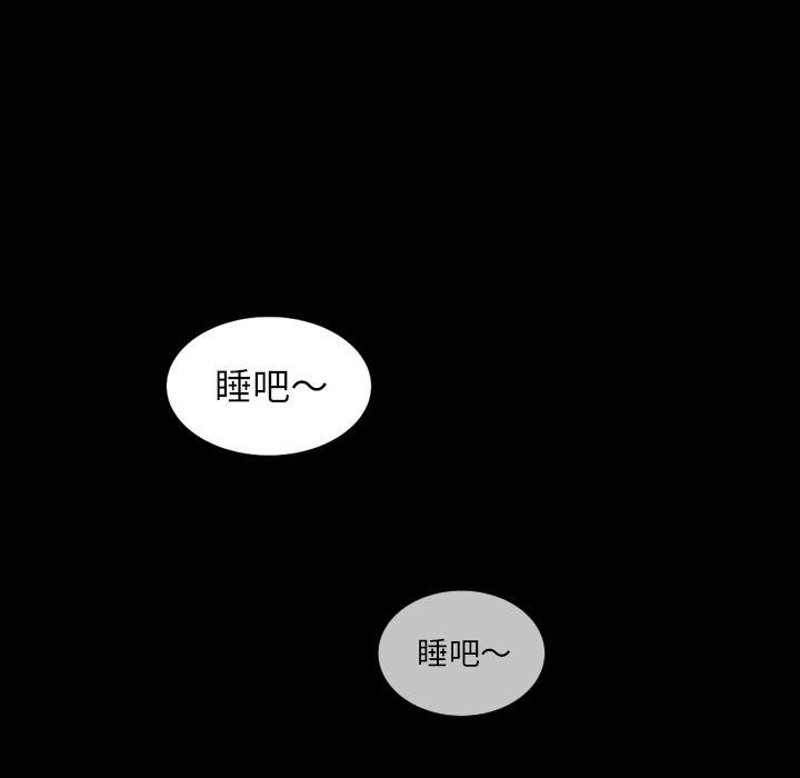 韩国漫画诡秘的姐妹韩漫_诡秘的姐妹-第4话在线免费阅读-韩国漫画-第49张图片