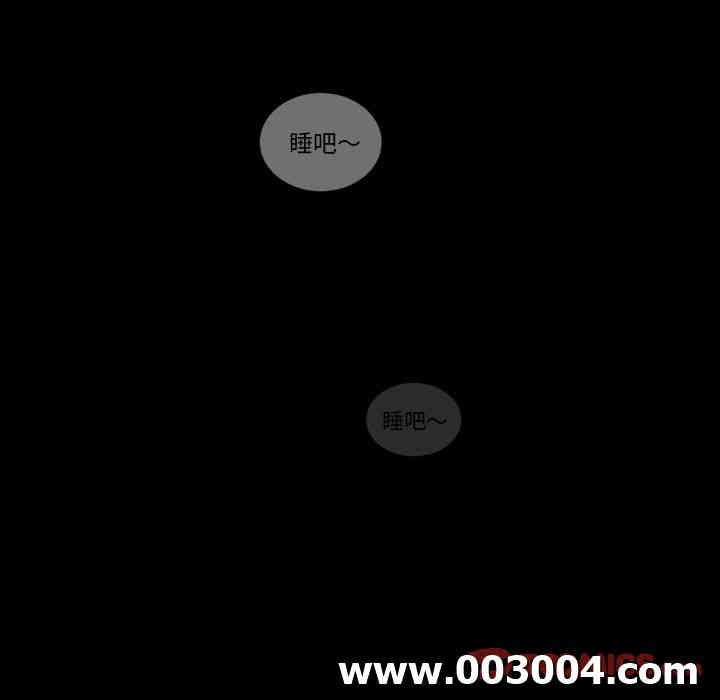 韩国漫画诡秘的姐妹韩漫_诡秘的姐妹-第4话在线免费阅读-韩国漫画-第50张图片