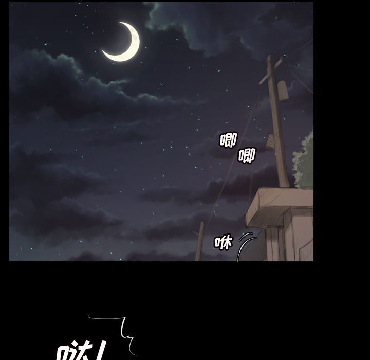 韩国漫画诡秘的姐妹韩漫_诡秘的姐妹-第4话在线免费阅读-韩国漫画-第54张图片