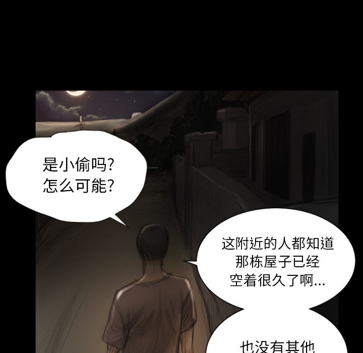 韩国漫画诡秘的姐妹韩漫_诡秘的姐妹-第4话在线免费阅读-韩国漫画-第60张图片