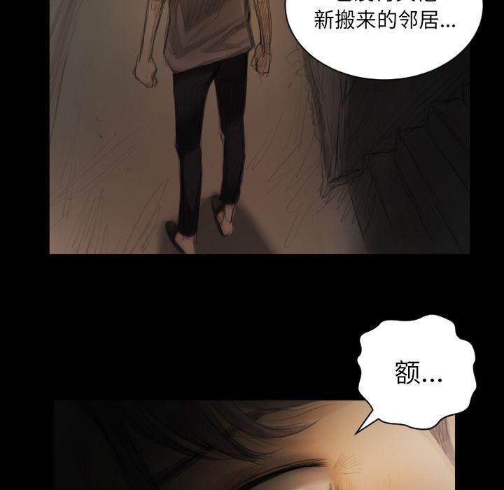 韩国漫画诡秘的姐妹韩漫_诡秘的姐妹-第4话在线免费阅读-韩国漫画-第61张图片