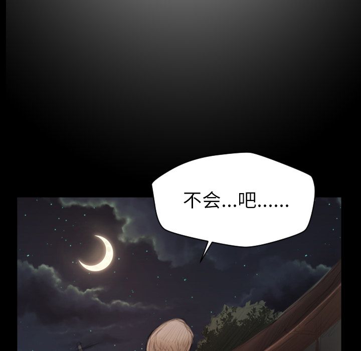 韩国漫画诡秘的姐妹韩漫_诡秘的姐妹-第4话在线免费阅读-韩国漫画-第64张图片