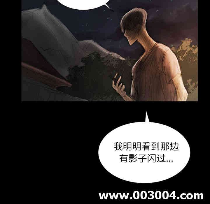 韩国漫画诡秘的姐妹韩漫_诡秘的姐妹-第4话在线免费阅读-韩国漫画-第68张图片