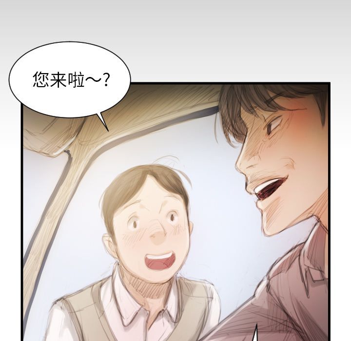 韩国漫画诡秘的姐妹韩漫_诡秘的姐妹-第4话在线免费阅读-韩国漫画-第72张图片