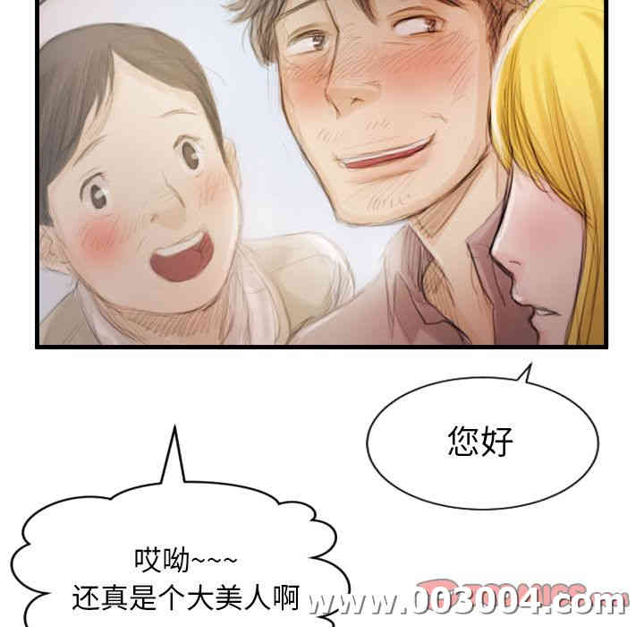 韩国漫画诡秘的姐妹韩漫_诡秘的姐妹-第4话在线免费阅读-韩国漫画-第74张图片