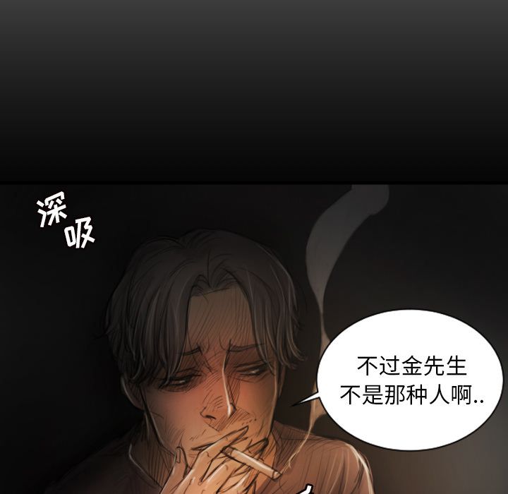 韩国漫画诡秘的姐妹韩漫_诡秘的姐妹-第4话在线免费阅读-韩国漫画-第77张图片
