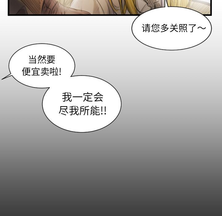 韩国漫画诡秘的姐妹韩漫_诡秘的姐妹-第4话在线免费阅读-韩国漫画-第76张图片