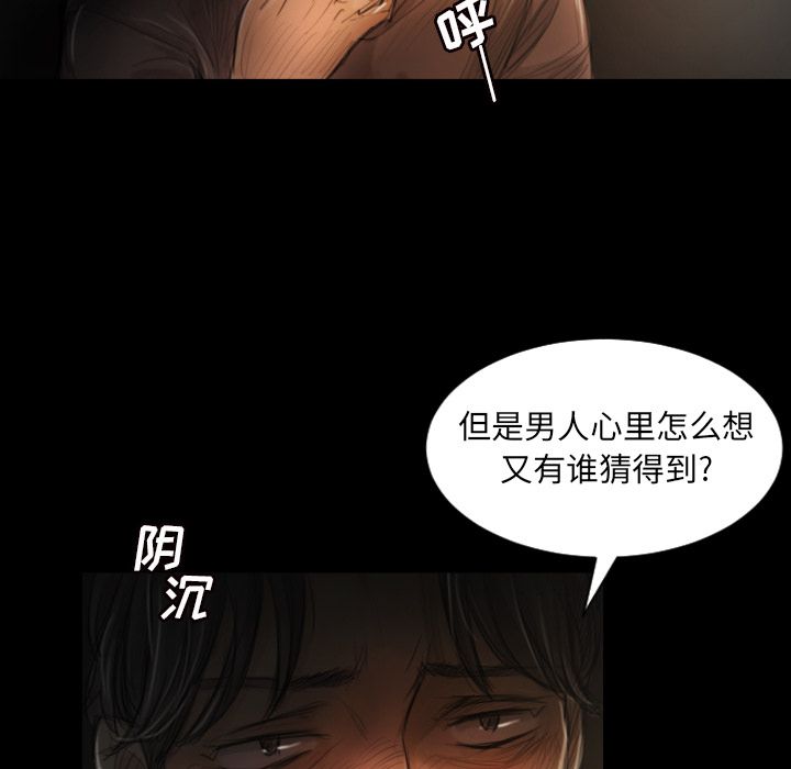 韩国漫画诡秘的姐妹韩漫_诡秘的姐妹-第4话在线免费阅读-韩国漫画-第78张图片