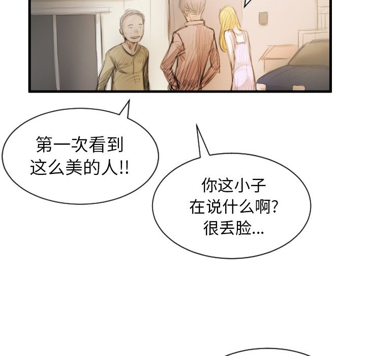 韩国漫画诡秘的姐妹韩漫_诡秘的姐妹-第4话在线免费阅读-韩国漫画-第81张图片