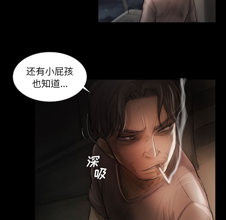 韩国漫画诡秘的姐妹韩漫_诡秘的姐妹-第4话在线免费阅读-韩国漫画-第85张图片