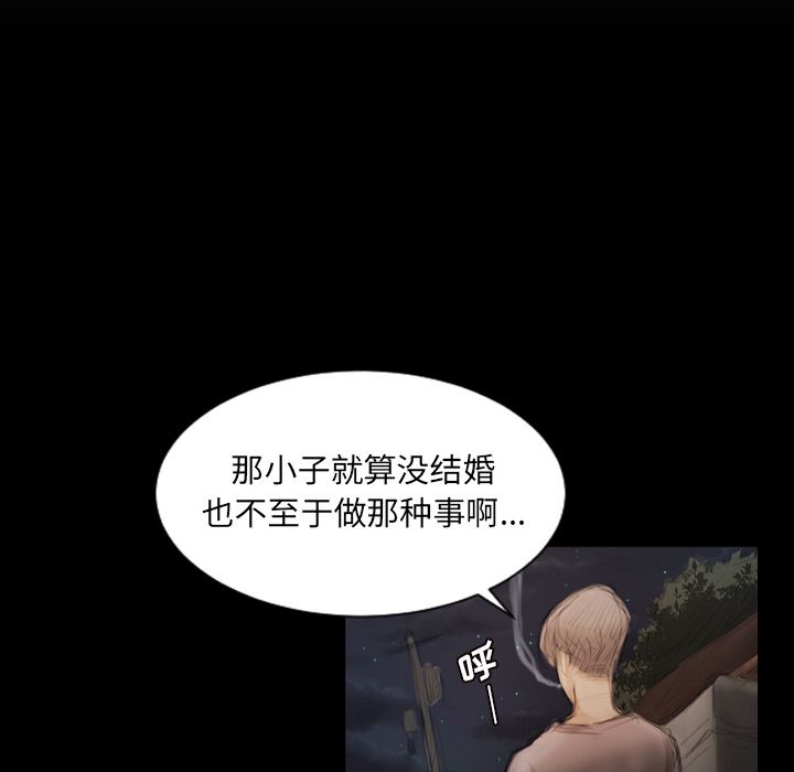 韩国漫画诡秘的姐妹韩漫_诡秘的姐妹-第4话在线免费阅读-韩国漫画-第84张图片