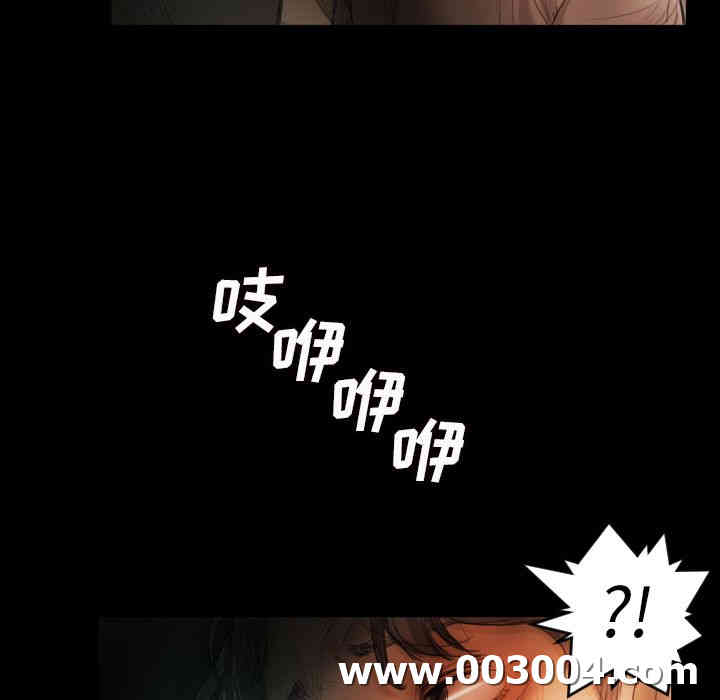 韩国漫画诡秘的姐妹韩漫_诡秘的姐妹-第4话在线免费阅读-韩国漫画-第86张图片