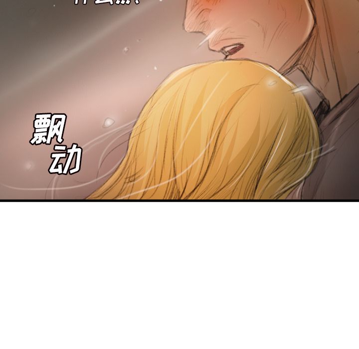 韩国漫画诡秘的姐妹韩漫_诡秘的姐妹-第4话在线免费阅读-韩国漫画-第101张图片