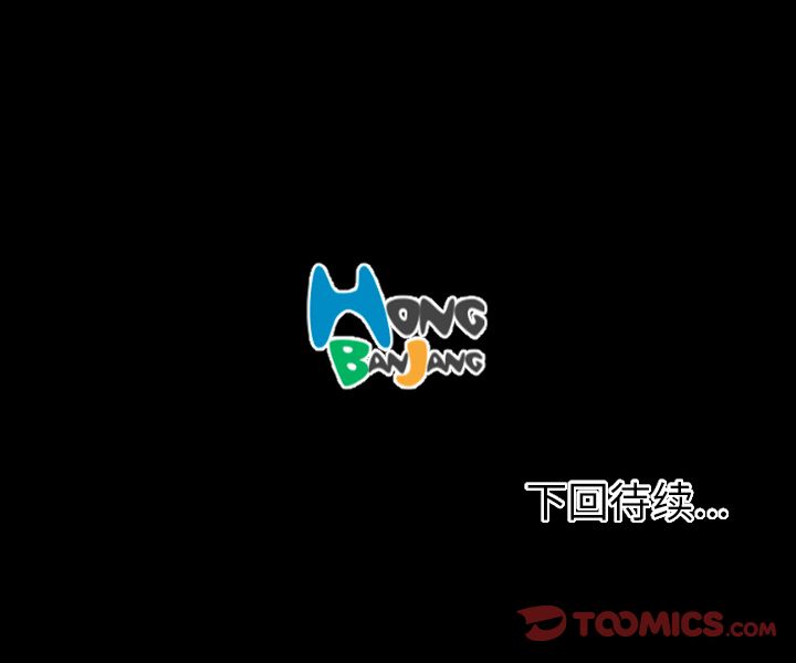 韩国漫画诡秘的姐妹韩漫_诡秘的姐妹-第4话在线免费阅读-韩国漫画-第106张图片