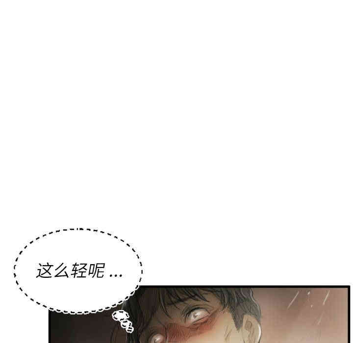 韩国漫画诡秘的姐妹韩漫_诡秘的姐妹-第5话在线免费阅读-韩国漫画-第5张图片
