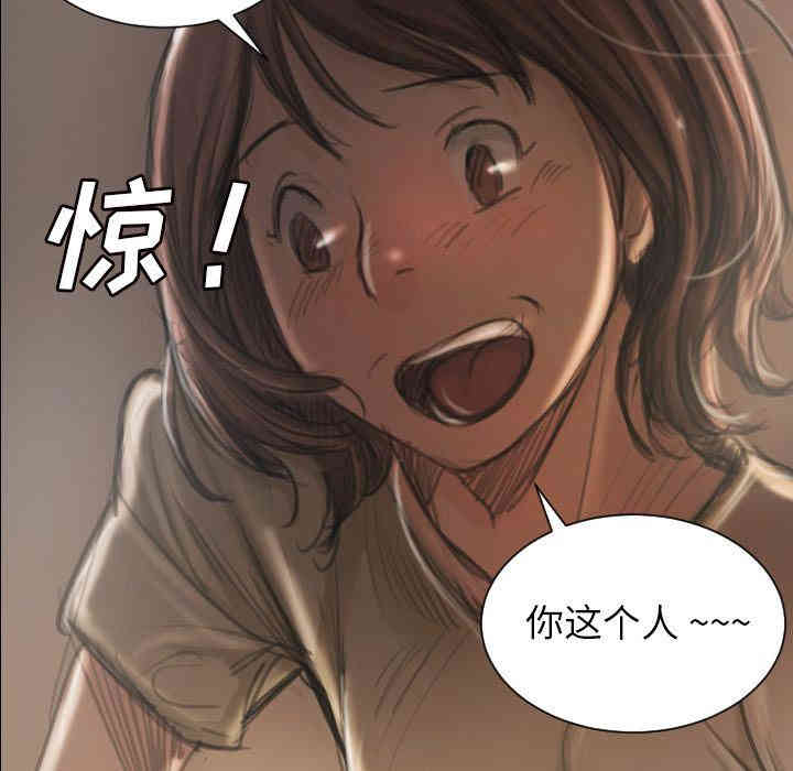 韩国漫画诡秘的姐妹韩漫_诡秘的姐妹-第5话在线免费阅读-韩国漫画-第26张图片