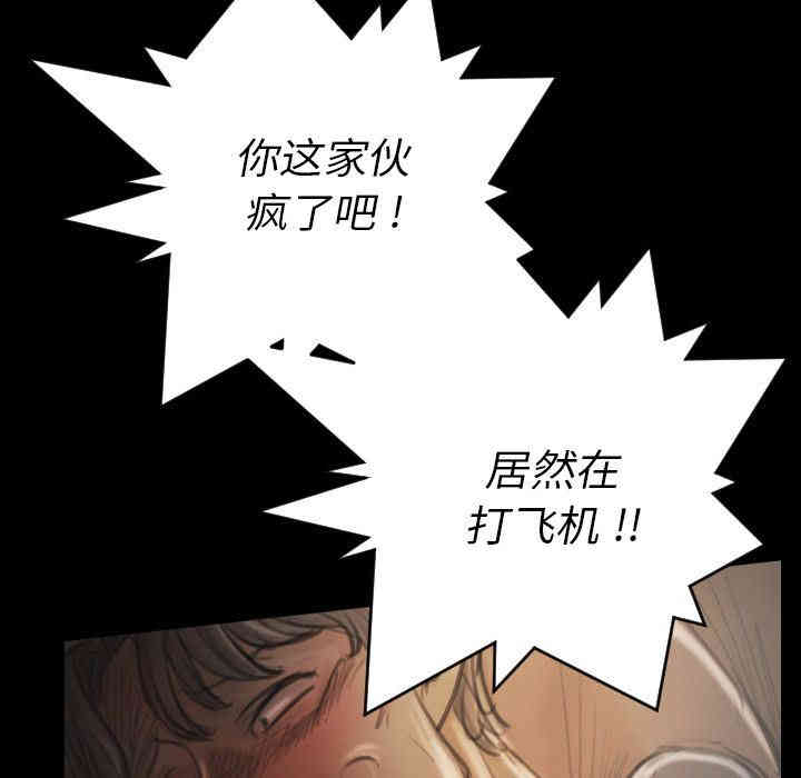 韩国漫画诡秘的姐妹韩漫_诡秘的姐妹-第5话在线免费阅读-韩国漫画-第28张图片